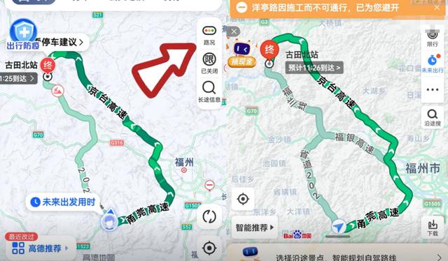 高德地图VS百度地图，谁更准确？谁更专业？看了这7点就知道了
