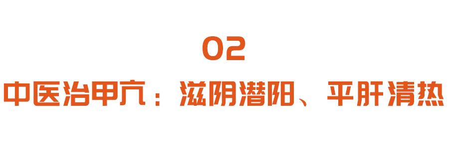 甲亢还会伤害心脏！中医一杯代茶饮，平肝清热，护甲护心脏