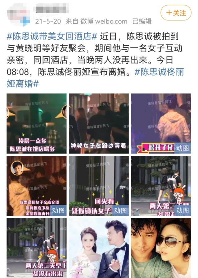 “受追捧”的中年男人：汪小菲、黄晓明有原因，王岳伦让人很意外