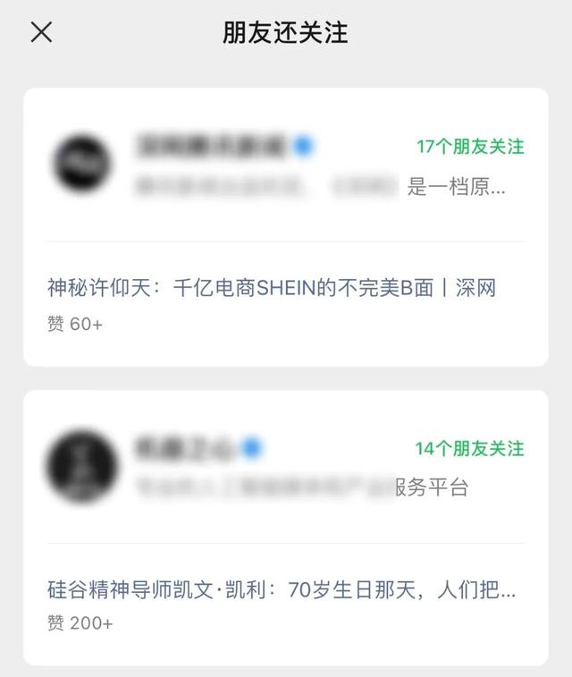 升级微信客户端怎么升级-微信客户端怎么升级
