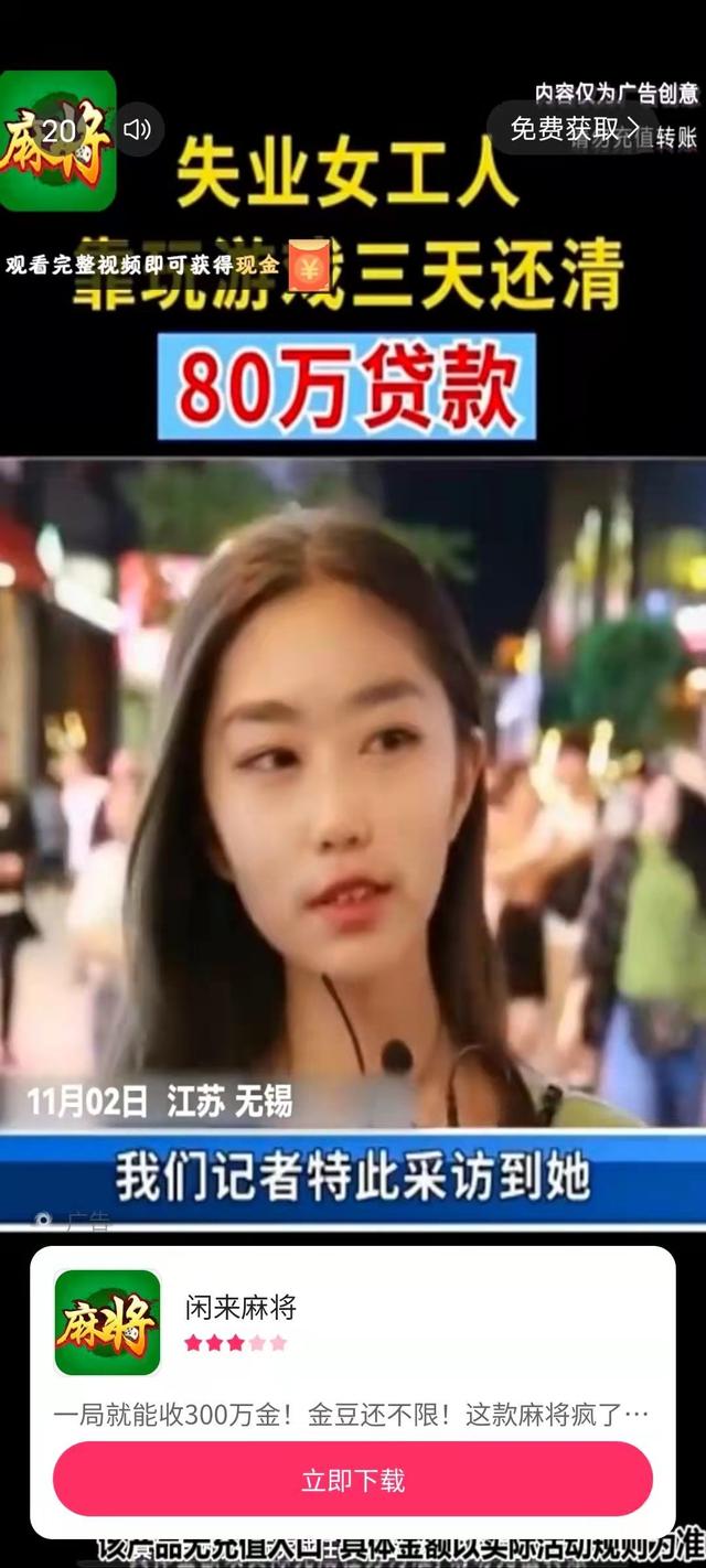 误入手机赚钱的APP市场，在满满的镰刀下我挖到了第一桶金