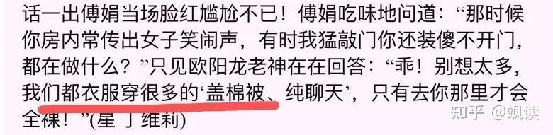 前有S家，后有欧阳家，台湾省娱乐圈的奇葩家族太多了。
(图47)