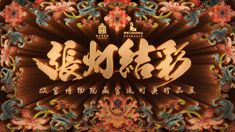 市文旅局發布迎冬奧賞冰雪主題遊線路，良業邀您漫遊北京向西看