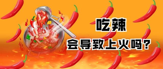 口舌生疮，眼屎增多，便秘……这些还真不一定是“上火”