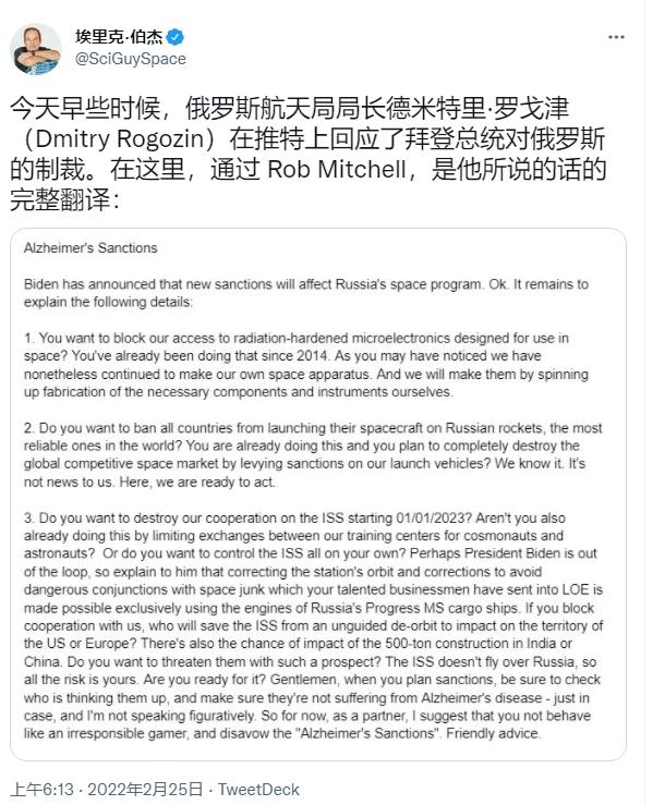 国际空间站尴尬了！30天后，美宇航员将返航！但飞船由俄控制