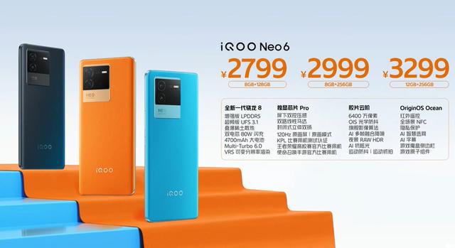 iQOO新款手机发布：骁龙8处理器+80W快充-第4张图片-9158手机教程网