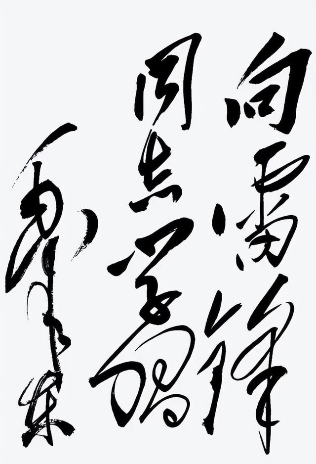 文韬武略毛泽东