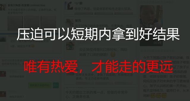 终极学习方法：如何一劳永逸的解决孩子的学习动力问题