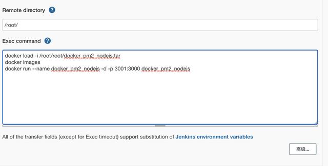 Jenkins集成docker部署nodejs应用并使用PM2作为守护进程