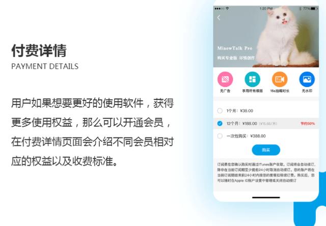 宠物视频APP开发，为拍摄宠物成长提供便利-郑州犇犇科技