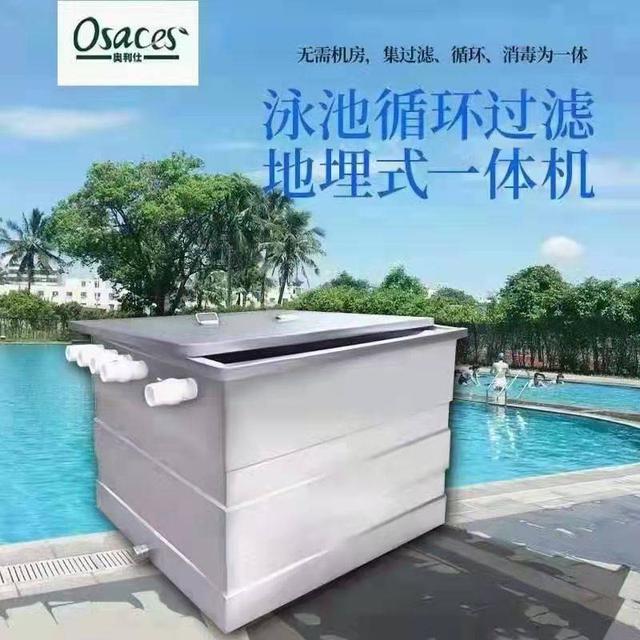 四川泳池专用过滤机