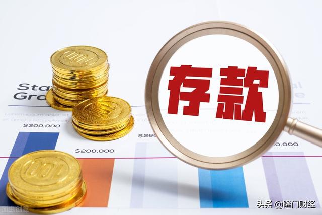 养老储蓄即将面世！收益性和灵活性或将超过普通存款