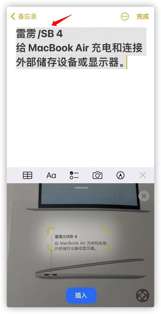 苹果官宣，iOS 15.4 新功能超实用