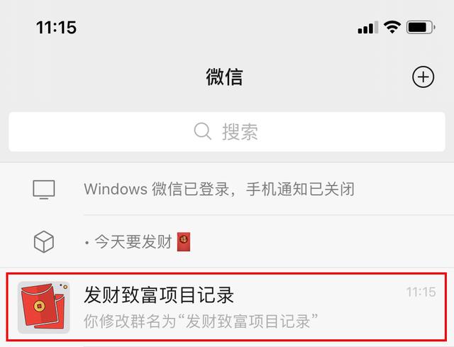 [安卓突破者朋友圈评论]，微信项目笔记怎么改