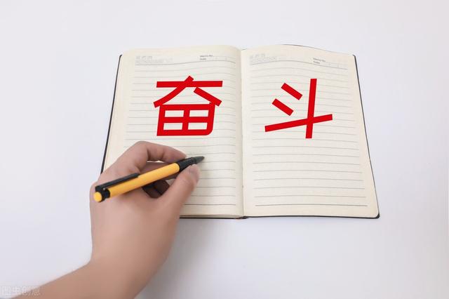 女人，不要让自己输得太惨