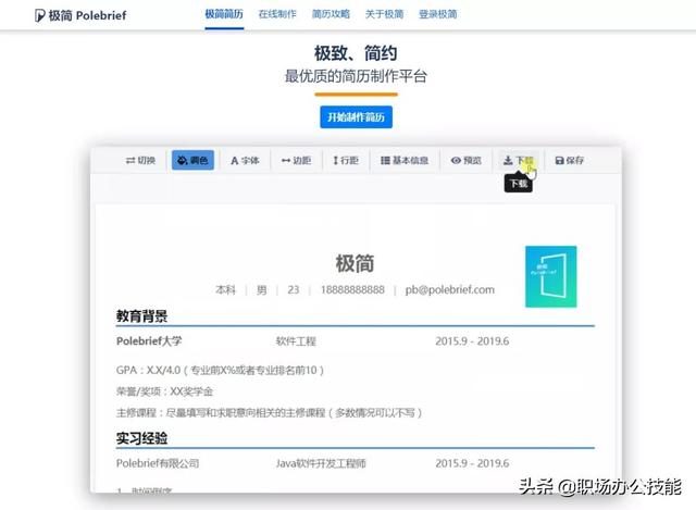 9个白嫖党必备网站,免费素材一网打尽,你想要的这里都有