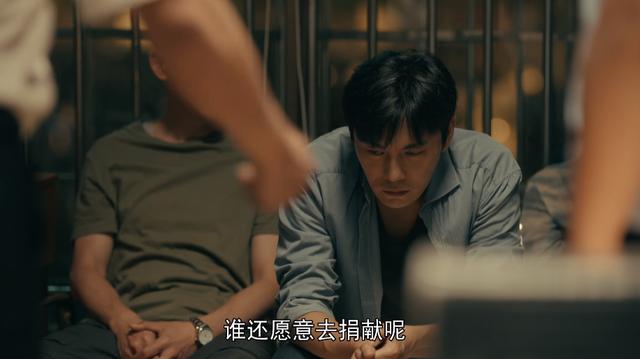 亲爱的小孩：一诺纠缠文主任，理解一诺的行为，但文主任并非狠心