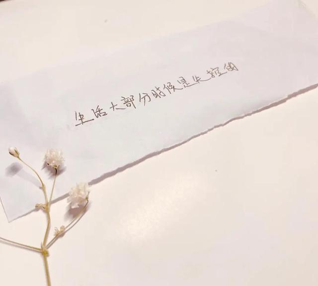 不要让烦躁和焦虑毁掉你本就不多的热情和定力