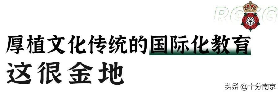 有没有行走学校(行走的学校)(图37)