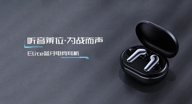 手机也有“电竞外设”？邦克仕电竞系列产品来袭，痛点一网打尽