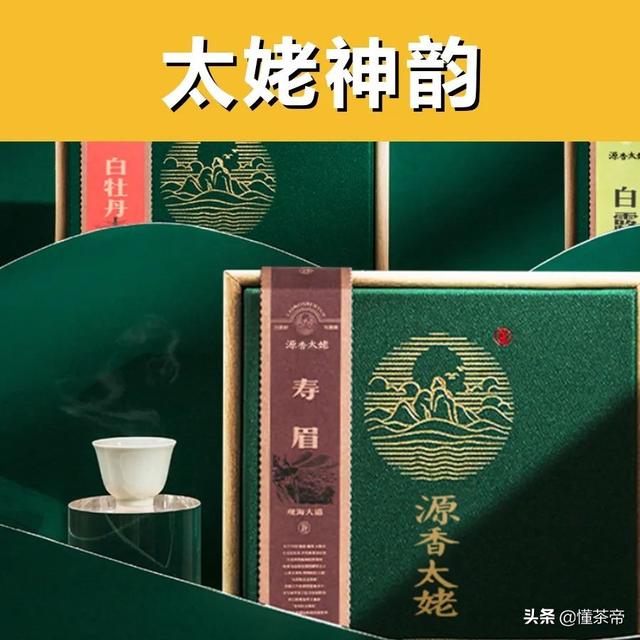 台湾茶叶品牌
