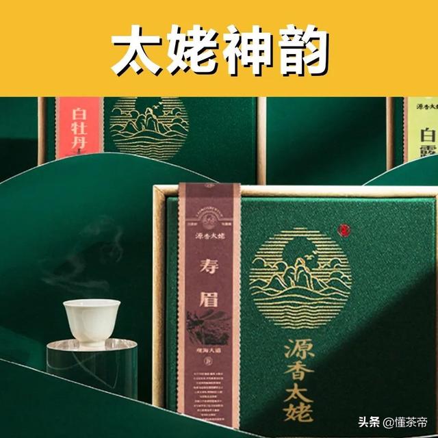 台湾茶叶品牌