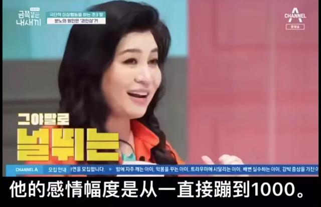 看这个韩国育儿节目好“窒息”，“高敏感”孩子的一天太难了