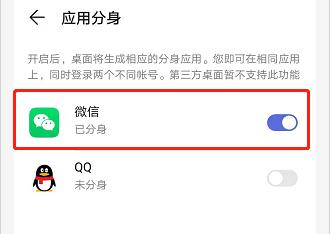 两个微信账号怎么切换-微信有2个账号怎么切换