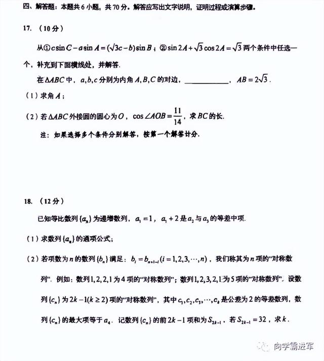 2022青岛高三5月高考模拟检测（2022青岛高三二模）