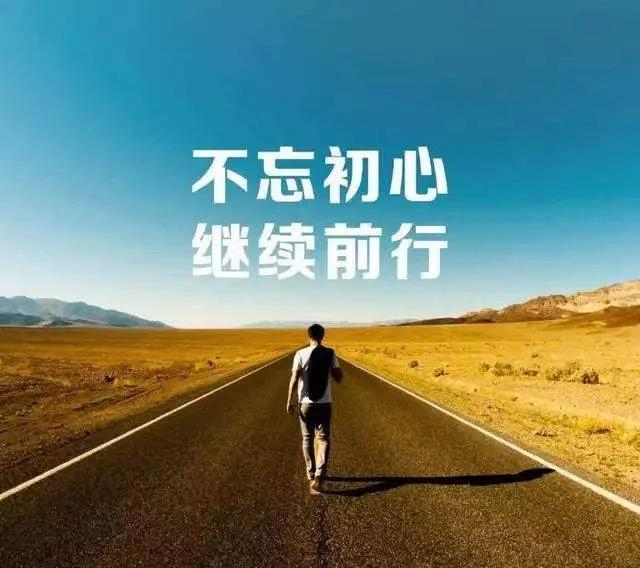 优秀的你是怎么炼成的，那你一定知道“做难事必有所得”