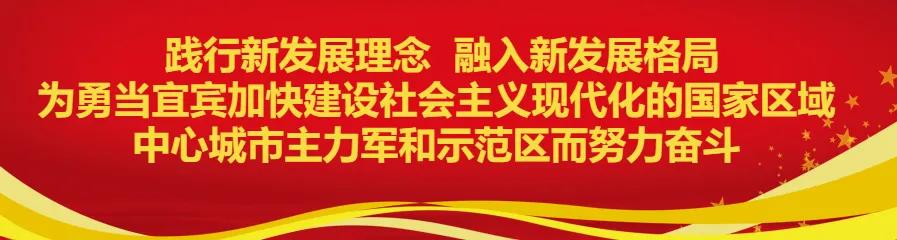 开学仪式一样也不一样