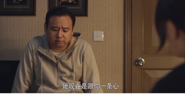 《心居》：人这一生，最该看透这6种生活真相