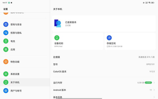 最高档制砂机