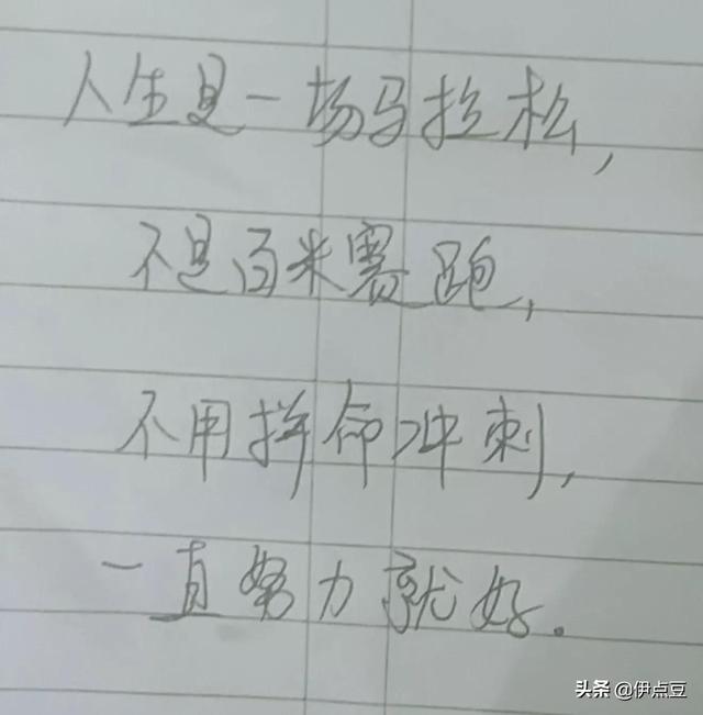 抄书第3天，人生没有白走的路，一切无心插柳其实都是水到渠成