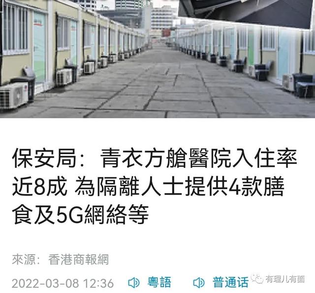 香港别怕，“邓炳强”来了！