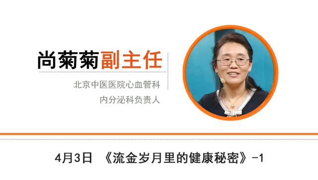 甲亢还会伤害心脏！中医一杯代茶饮，平肝清热，护甲护心脏