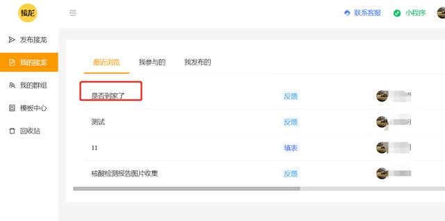 书名:微信纸牌的好助手——纸牌管家