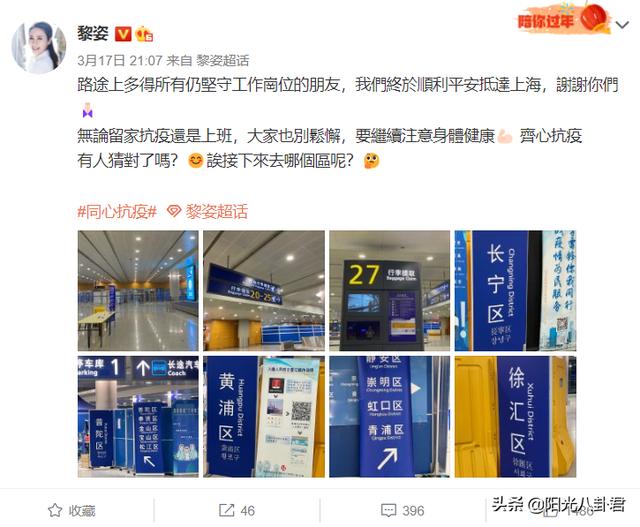 上海疫情明星众生相：刘嘉玲穿6万元卫衣自拍，彭于晏被邻居追星
