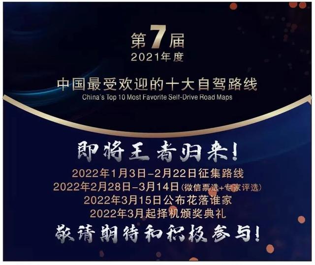 疆域情旅行社 疆域情旅行社