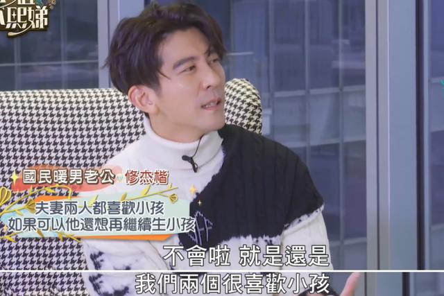 47岁贾静雯被丈夫催生第4胎：果然，完美婚姻都是装的