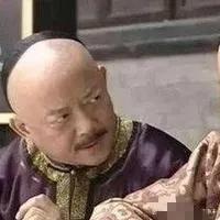 乾隆驾崩仅三天 嘉庆就急不可耐地拿下和珅