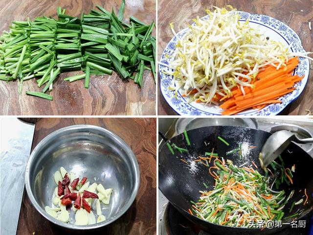 正月十五元宵节，家宴菜单新鲜出炉，8菜1汤备好，照着做省事省心