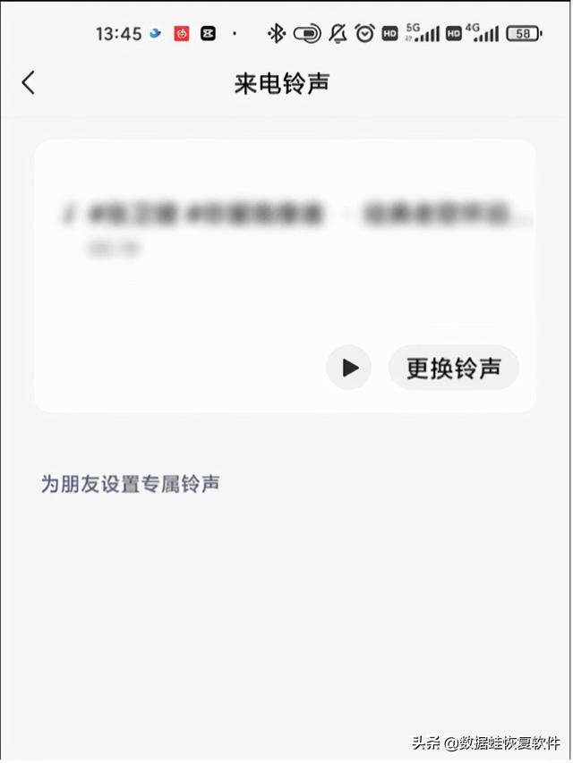 [微信云天下怎么用]，如何设置微信语音音乐