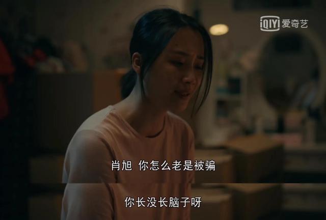 《亲爱的小孩》：比起方一诺的狗血人设，这三块烂泥才更扶不上墙