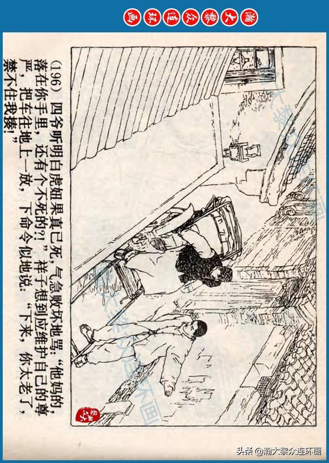 骆驼祥子插图简笔画 骆驼祥子插图简笔画