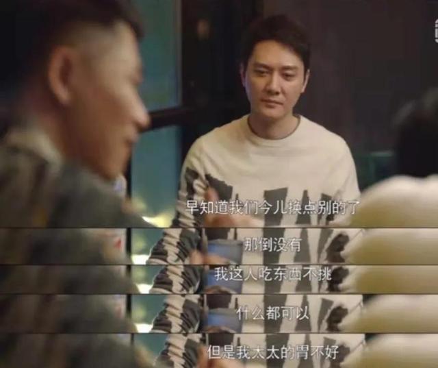 《心居》“女神”顾清俞的两段情愫：展翔的坦荡和施源的狭隘