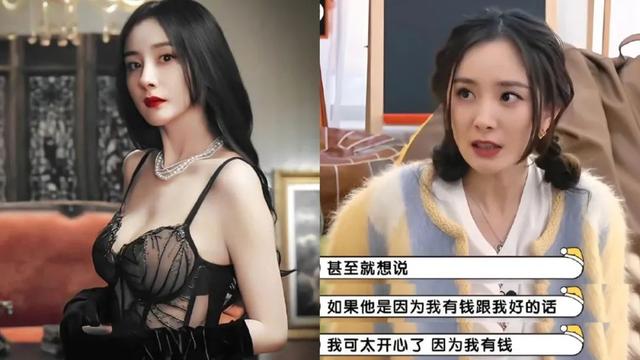 离婚五年，杨幂谈爱情观，声称不介意软饭男，扬言:因为我有钱。
(图3)