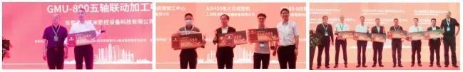 立嘉机械展2022