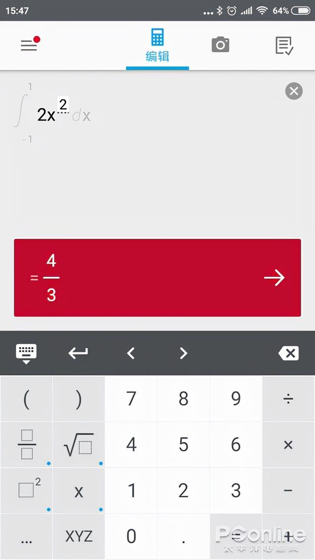推荐几个高质量涨知识APP，手机里的App 是你优秀的秘密