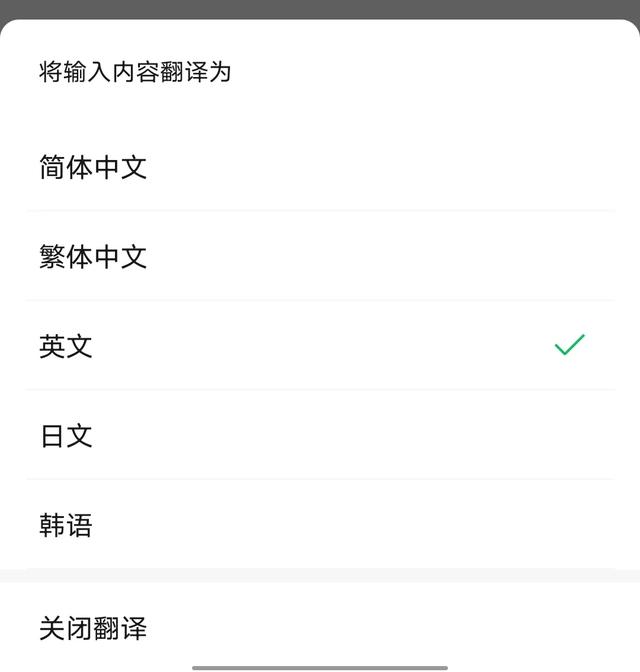 [智多星代理]，微信中多字叠写怎么取消